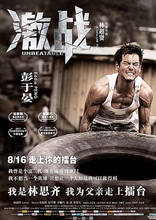哪里能办假操作证